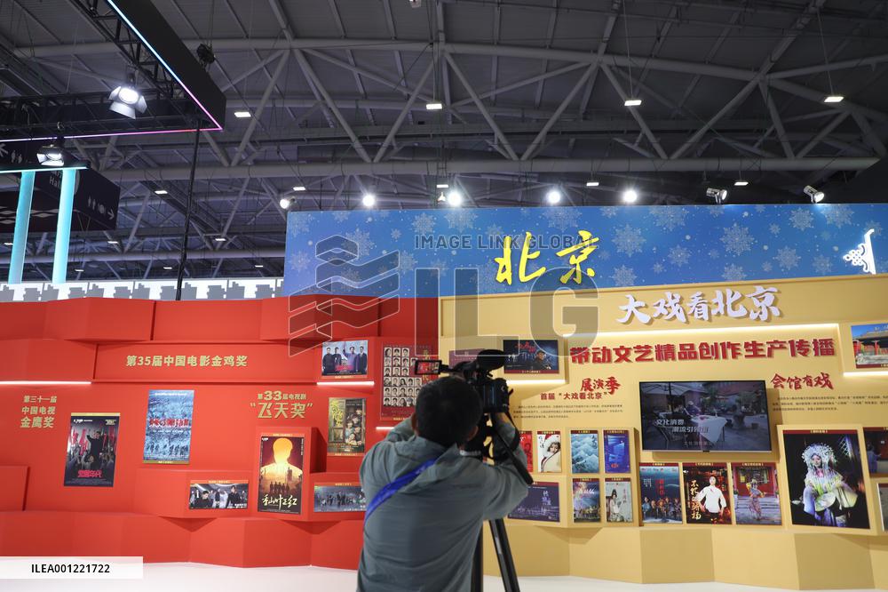 CHINA-GUANGDONG-INT'L CULTURAL INDUSTRIES FAIR (CN)