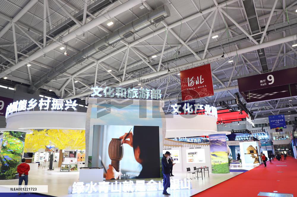 CHINA-GUANGDONG-INT'L CULTURAL INDUSTRIES FAIR (CN)
