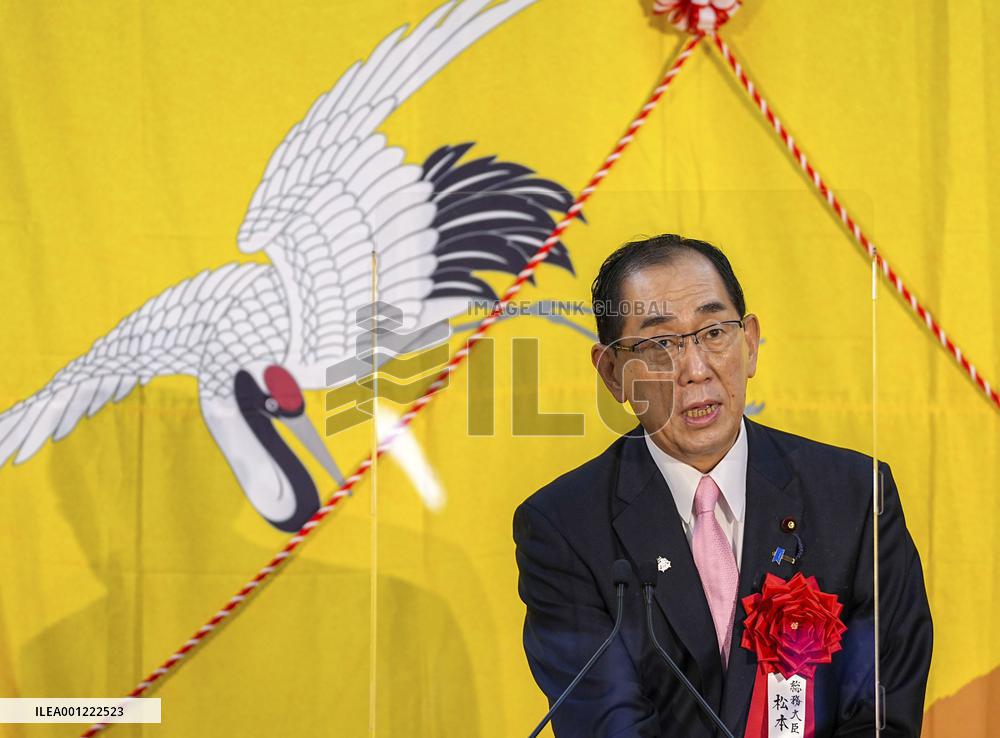 New Year's greeting cards