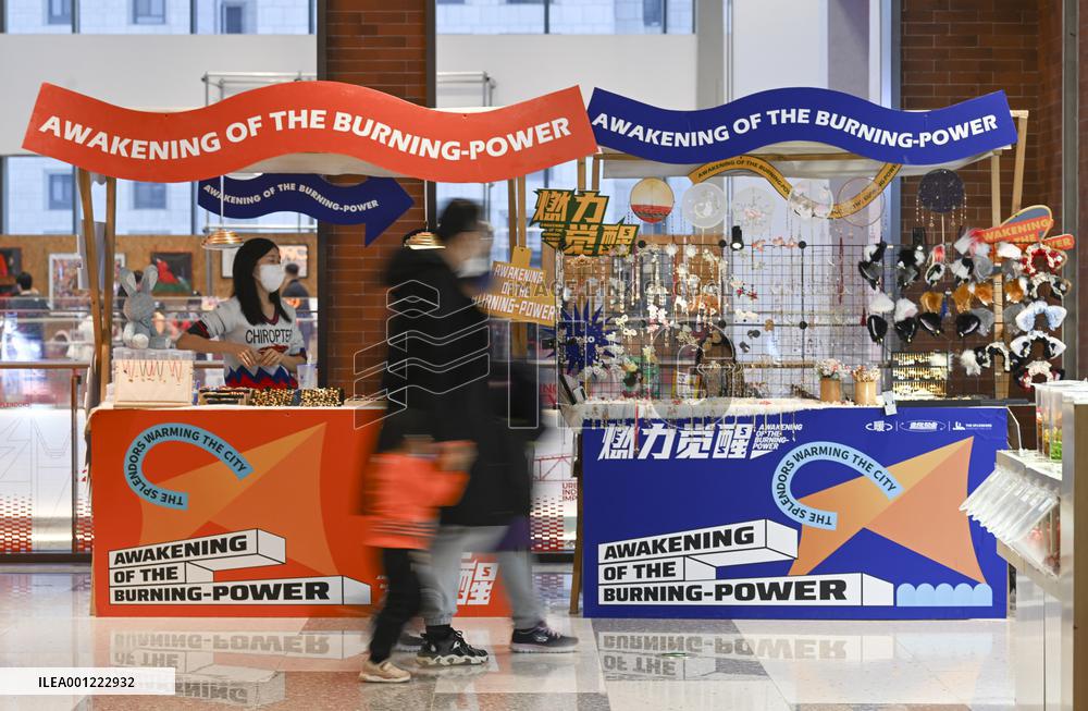 CHINA-TIANJIN-POWER PLANT-COMMERCIAL COMPLEX-TRANSITION (CN)