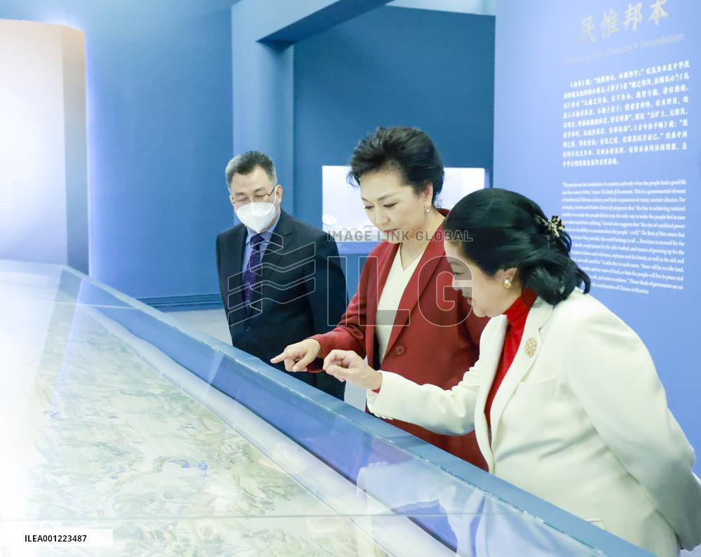 CHINA-BEIJING-PENG LIYUAN-PHILIPPINE FIRST LADY-VISIT-MUSEUM (CN)