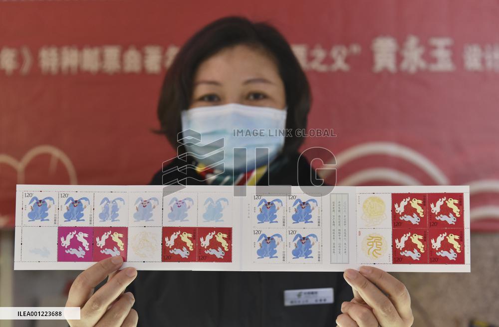 #CHINA-YEAR OF THE RABBIT-SPECIAL STAMPS-ISSUE (CN)
