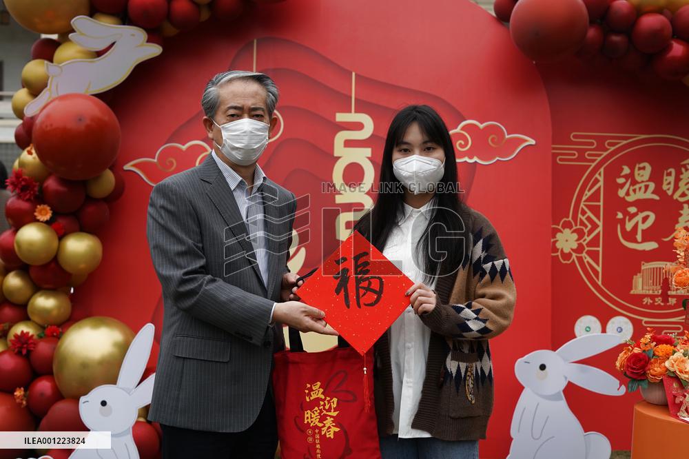 VIETNAM-HANOI-CHINESE EMBASSY-OVERSEAS CHINESE-ACTIVITY