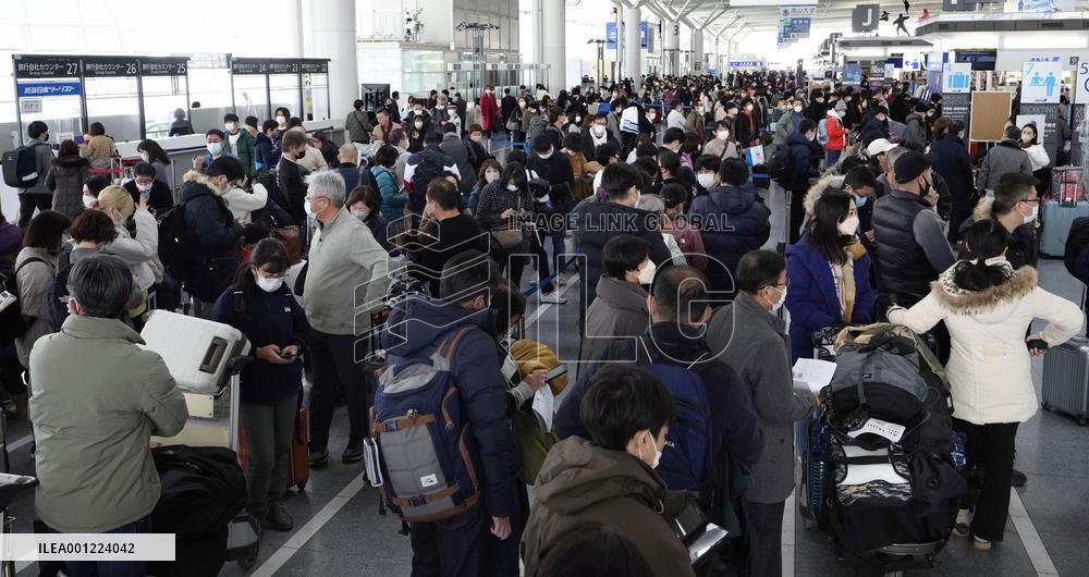 Plane makes emergency landing at central Japan airport