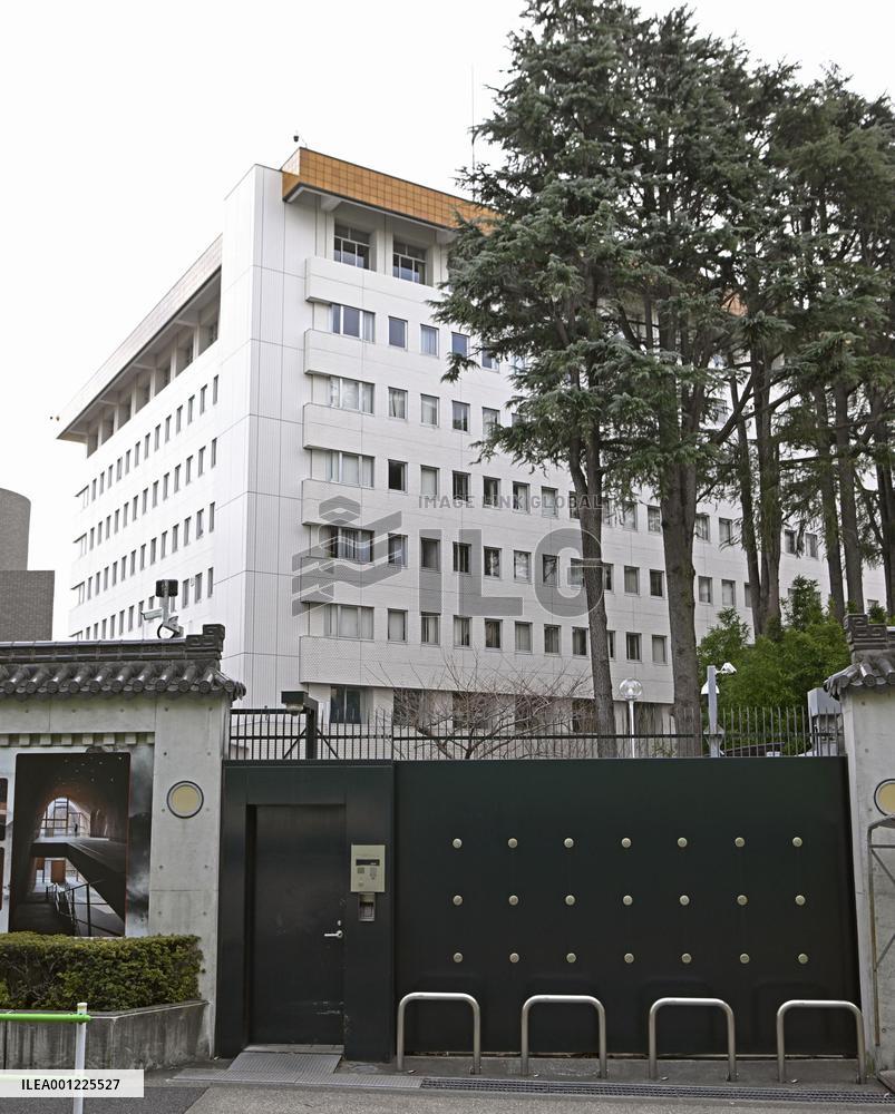 Chinese Embassy in Tokyo