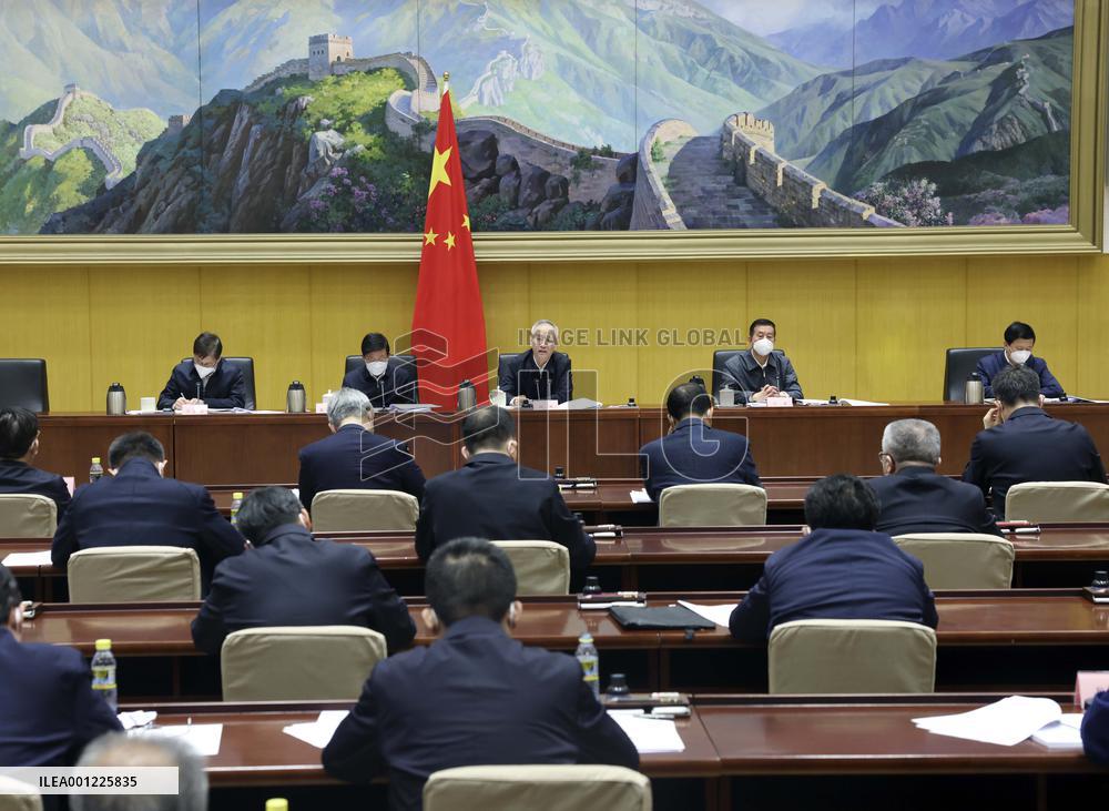 CHINA-BEIJING-STATE COUNCIL-VIDEO TELECONFERENCE-WORK SAFETY (CN)