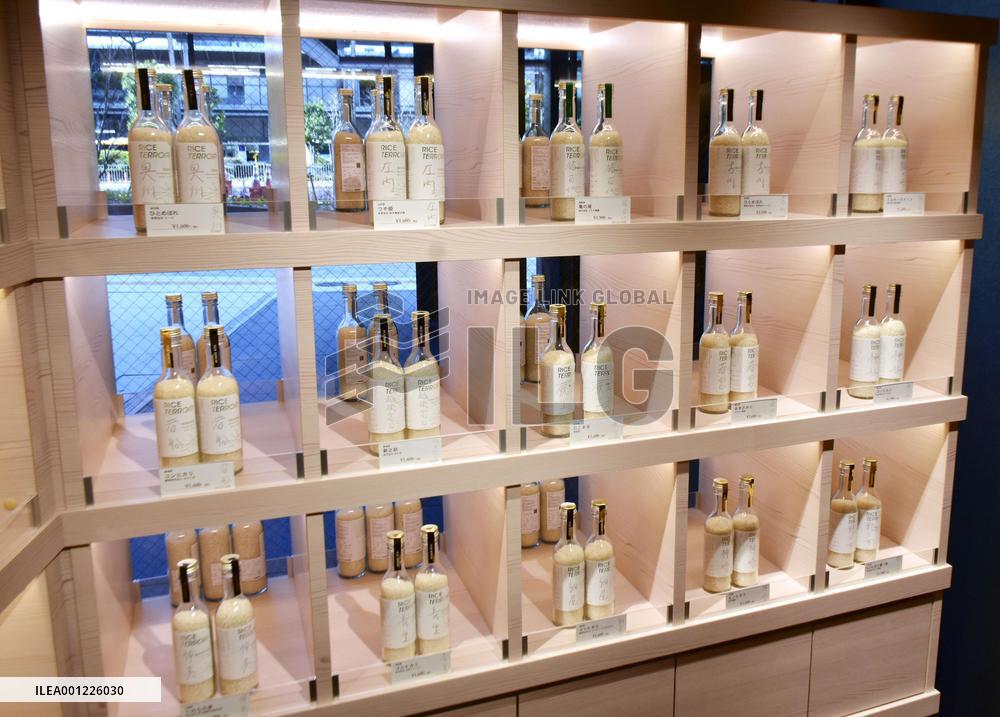 Rice-themed building in Tokyo