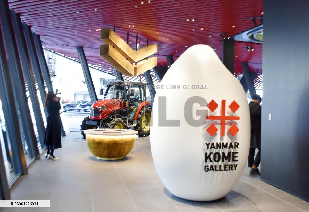 Rice-themed building in Tokyo