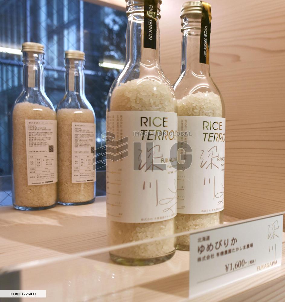 Rice-themed building in Tokyo