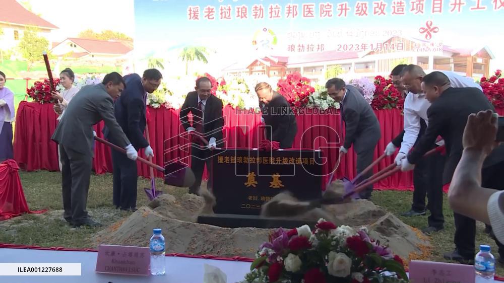 China helps upgrade hospital in N Laos