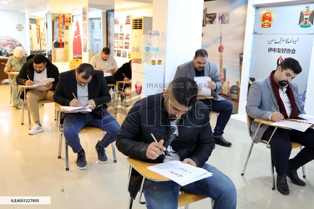 IRAQ-BAGHDAD-CHINESE PROFICIENCY TEST-HSK