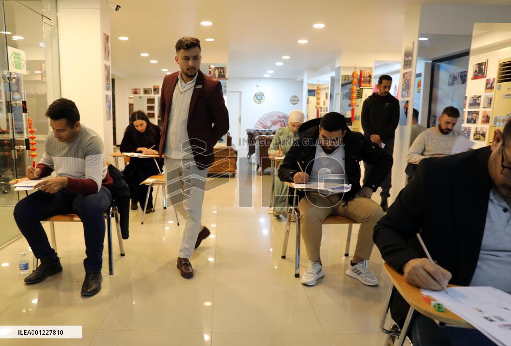 IRAQ-BAGHDAD-CHINESE PROFICIENCY TEST-HSK
