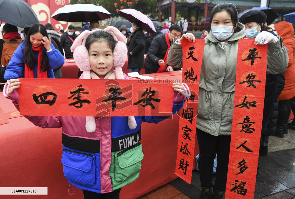 CHINA-CHONGQING-SPRING FESTIVAL-COUPLETS (CN)