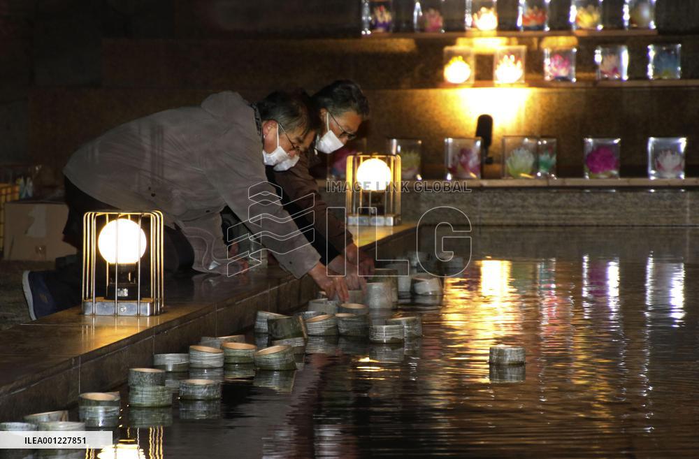 28th anniversary of Great Hanshin Earthquake
