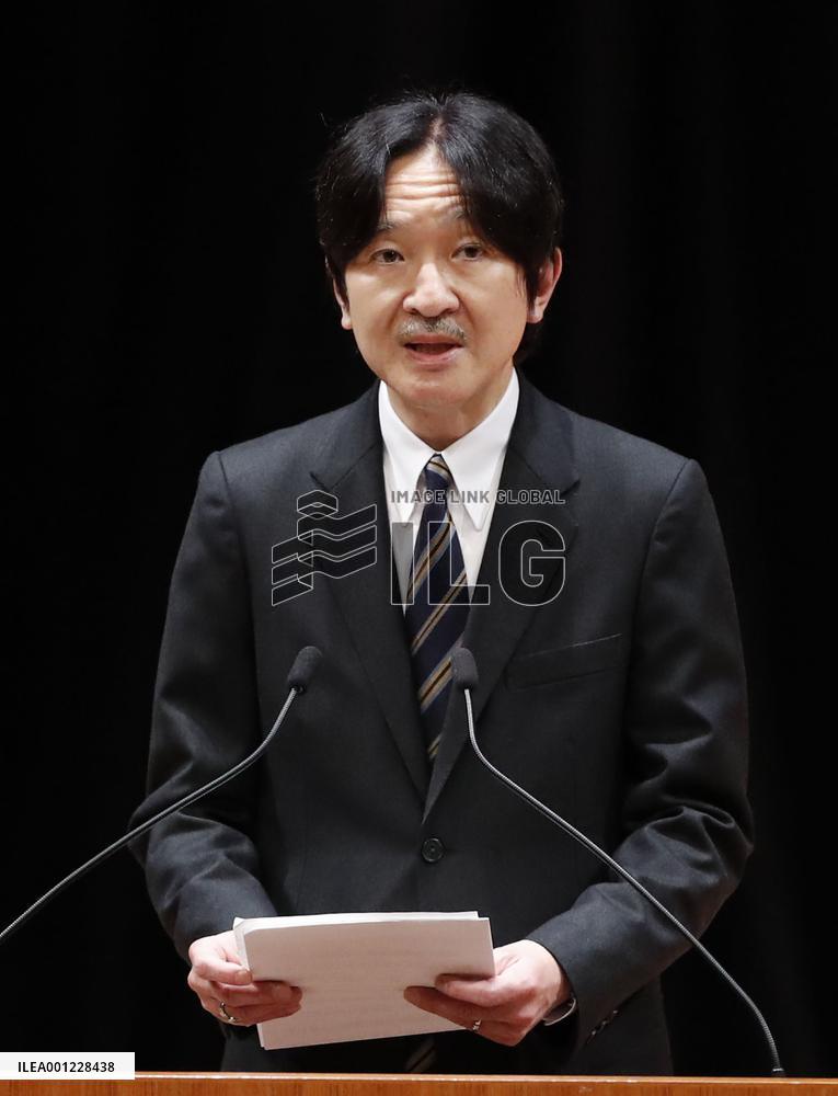 Japanese Crown Prince Fumihito