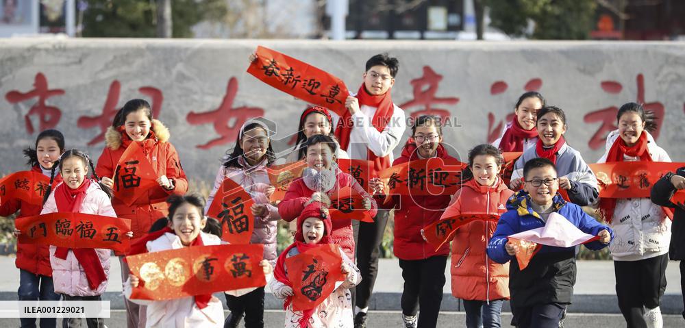 #CHINA-SPRING FESTIVAL-CELEBRATION (CN)