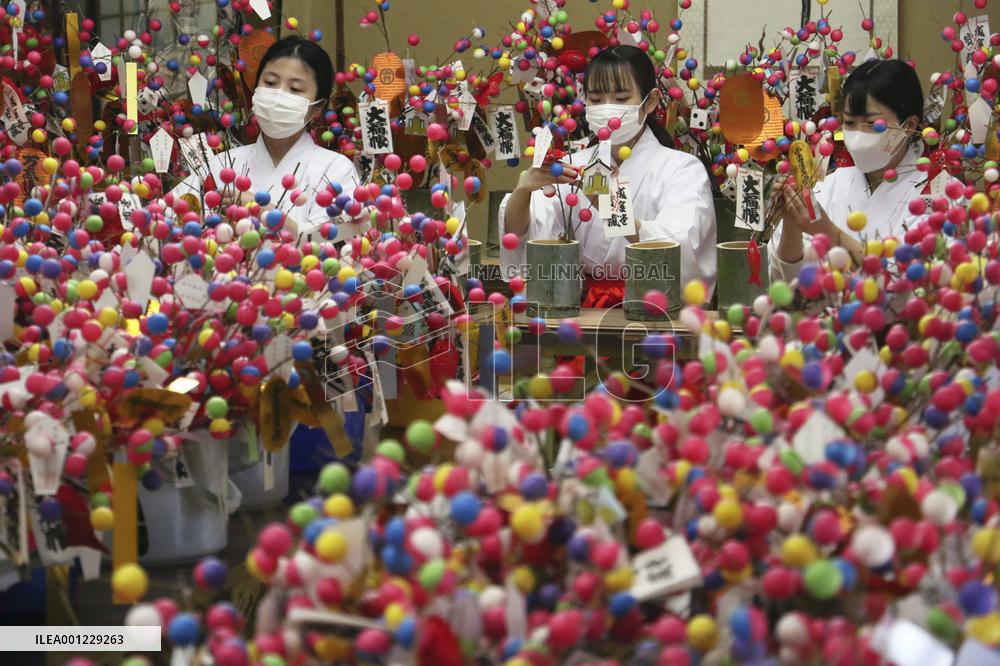 Setsubun lucky charms in Japan