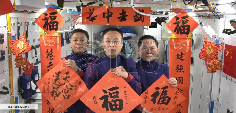 CHINA-SHENZHOU-15 ASTRONAUTS-SPRING FESTIVAL-GREETINGS (CN)