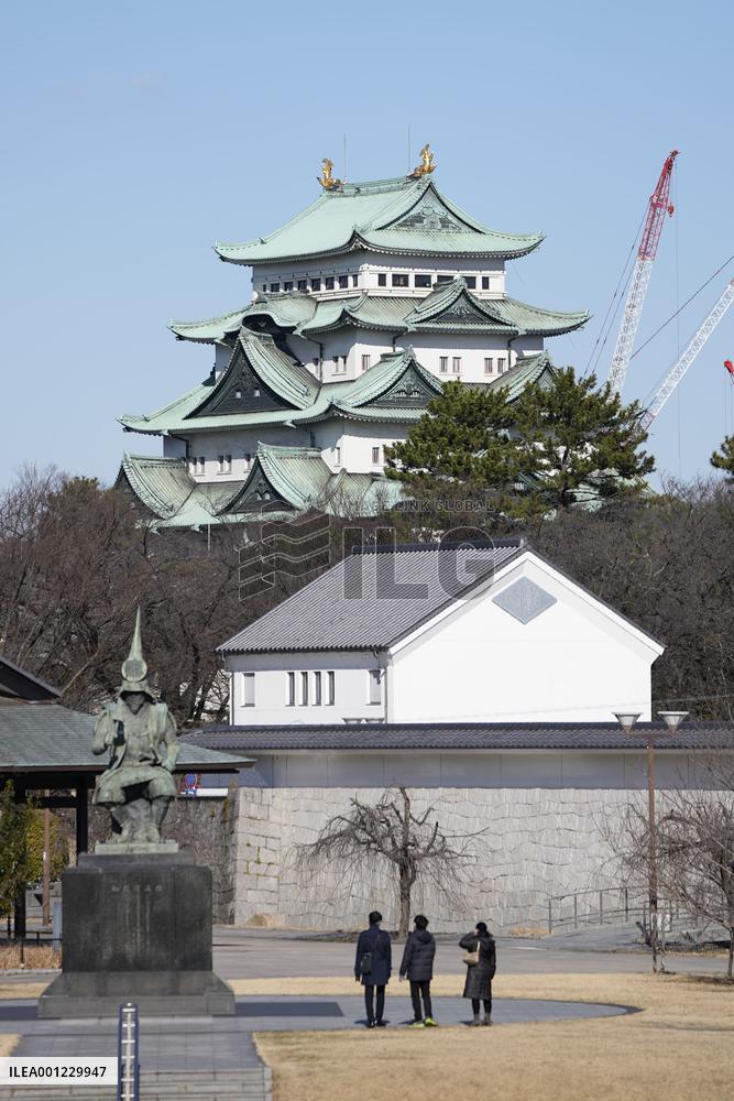 Nagoya Castle