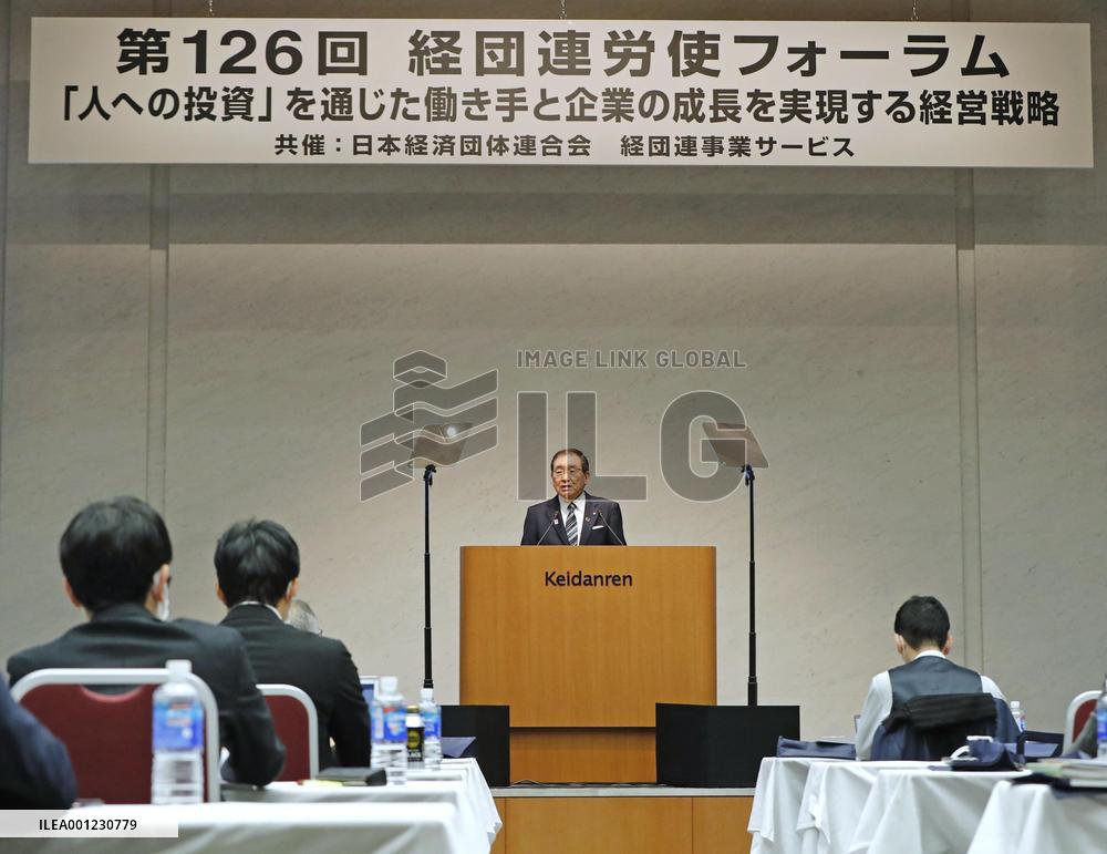 Keidanren chief addresses labor-management forum