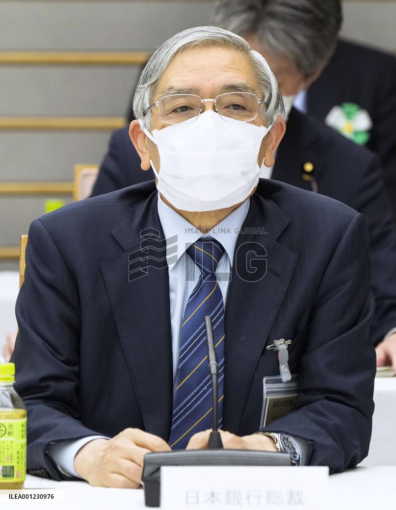 Japan's economic and fiscal policy meeting