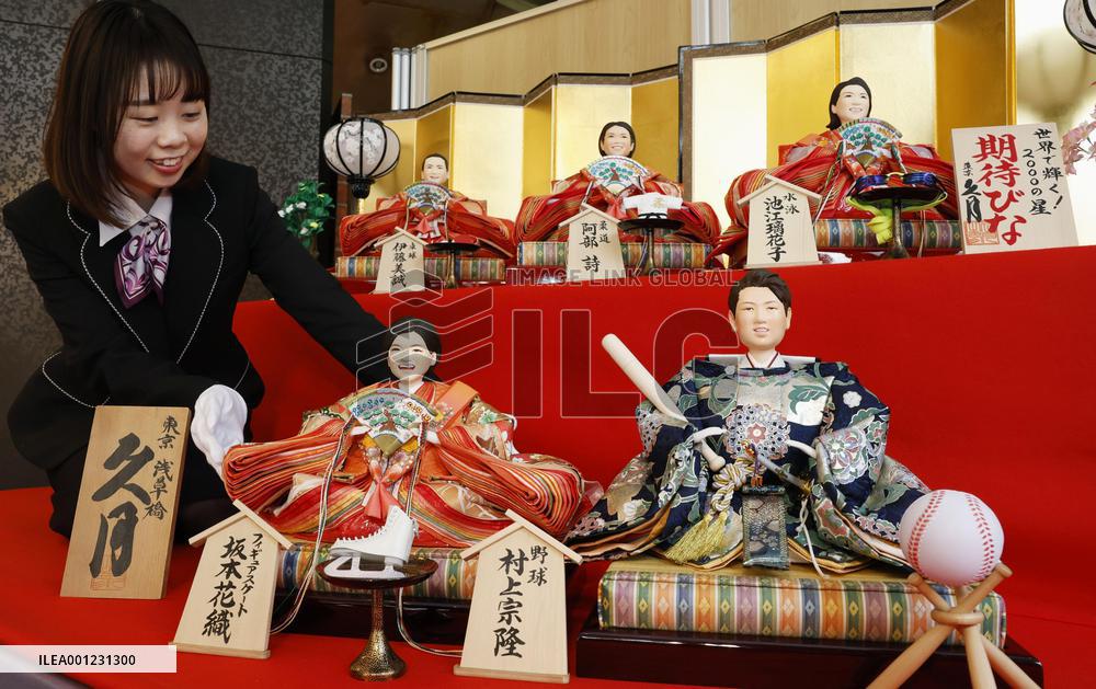 Traditional Japanese doll