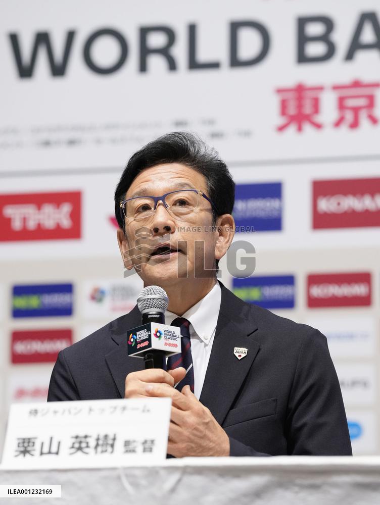 Japan's WBC roster