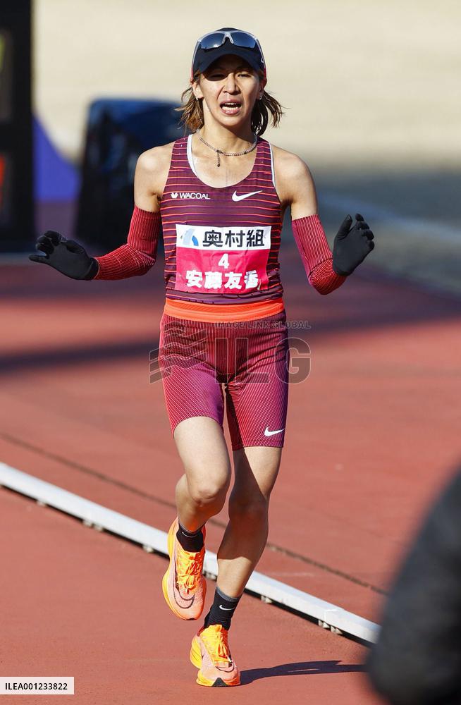 Athletics: Osaka Marathon