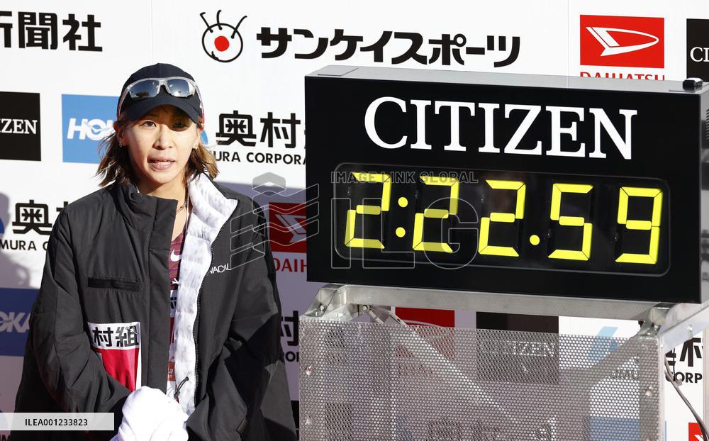 Athletics: Osaka Marathon