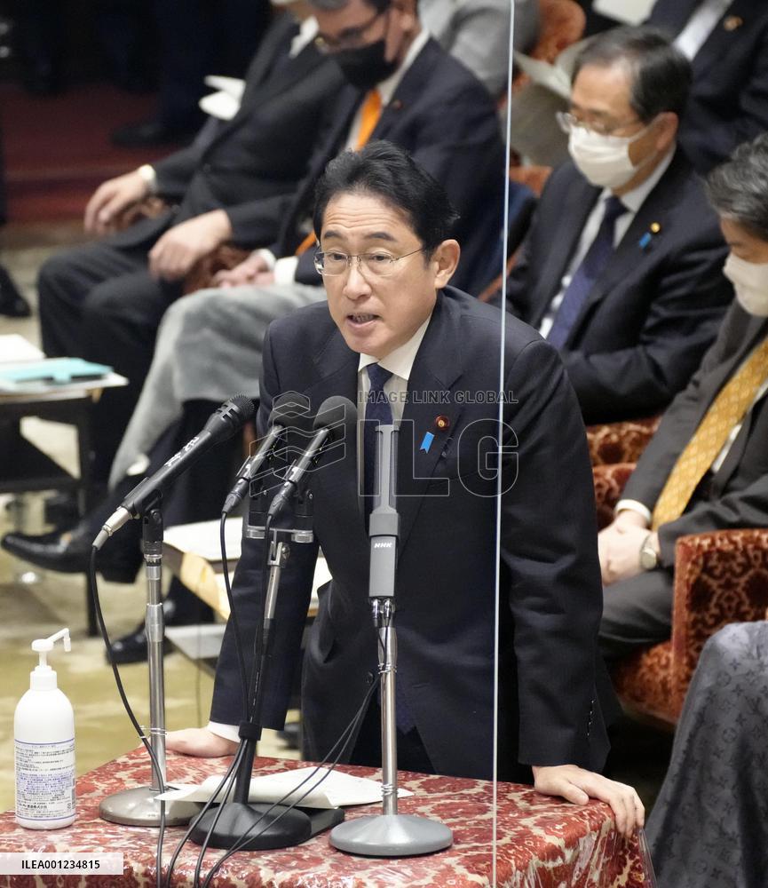 Japan PM Kishida at parliament
