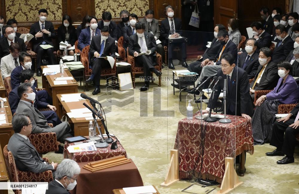 Japan PM Kishida at parliament