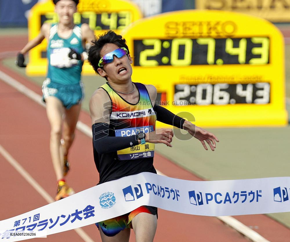 Athletics: Beppu-Oita marathon
