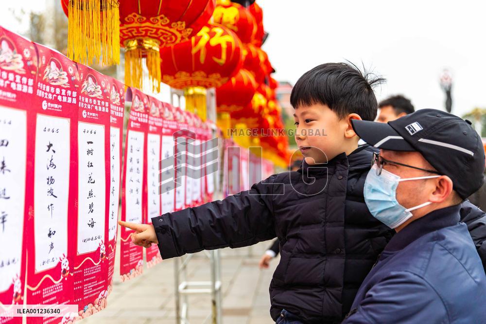 #CHINA-LANTERN FESTIVAL-CELEBRATION (CN)