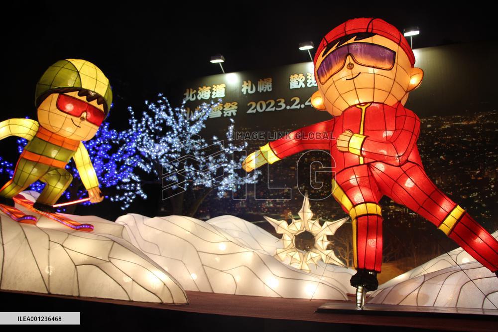 Lantern festival opens in Taipei