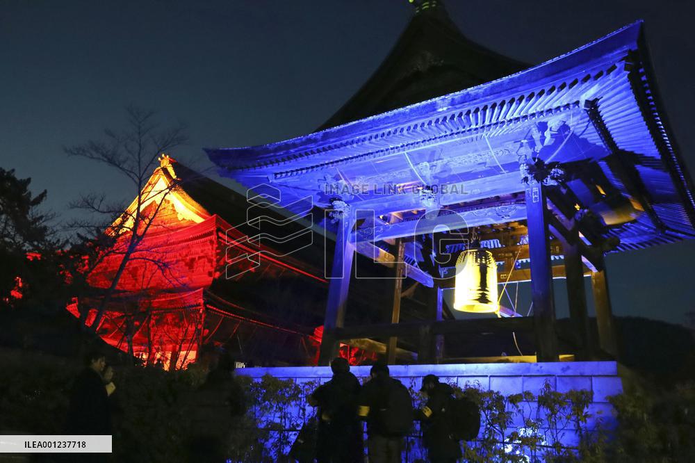 Zenko-ji temple bell tower lit up in Ukrainian colors