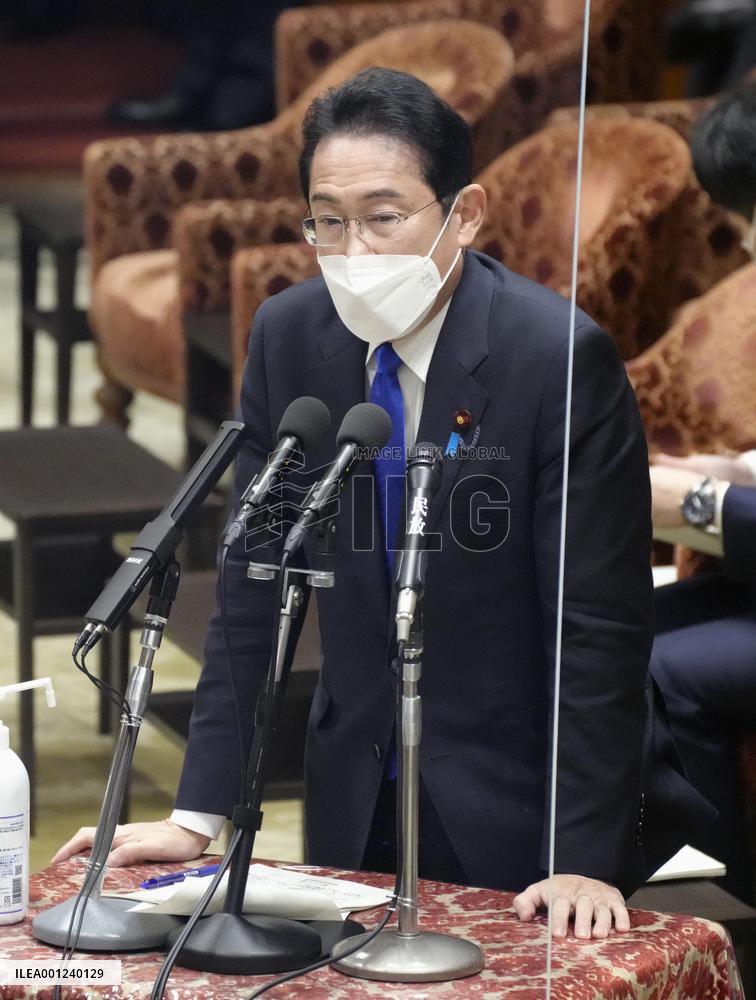 Japan PM Kishida at parliament