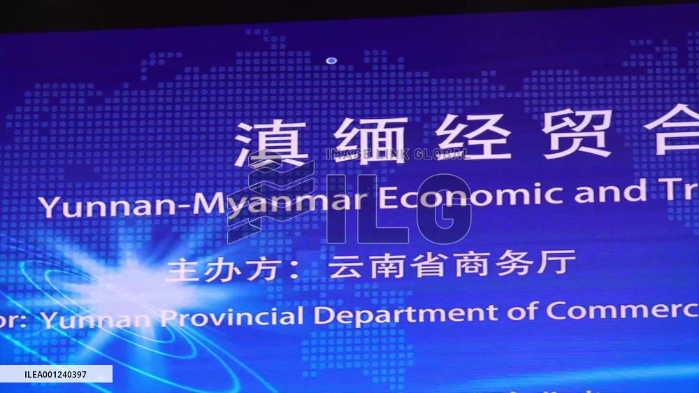 China, Myanmar to promote economic cooperation in post-pandemic era