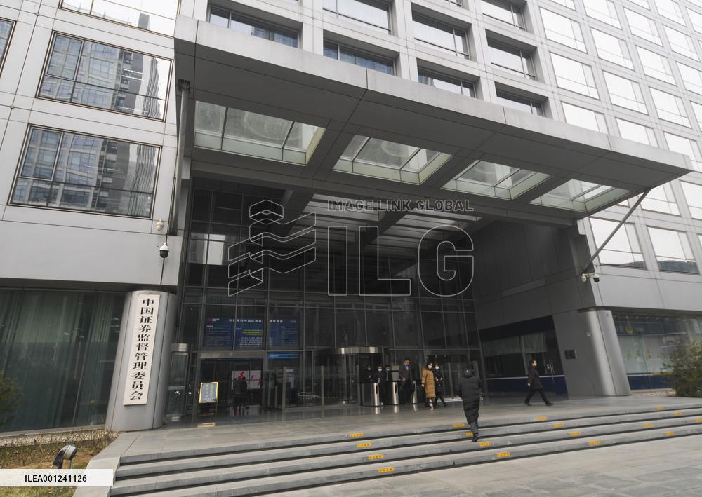 Xinhua Headlines: China rolls out registration-based IPO system across the board in milestone reform