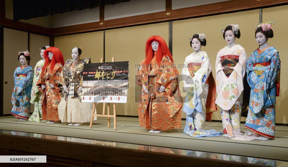 Traditional dance festival in Kyoto