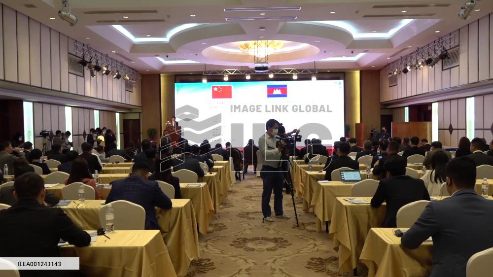 China's Hainan promotes free trade port in Cambodia