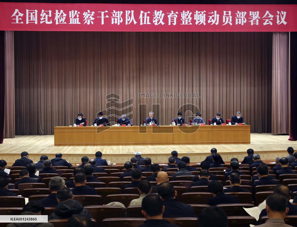 CHINA-BEIJING-LI XI-DISCIPLINE INSPECTION-MEETING (CN)