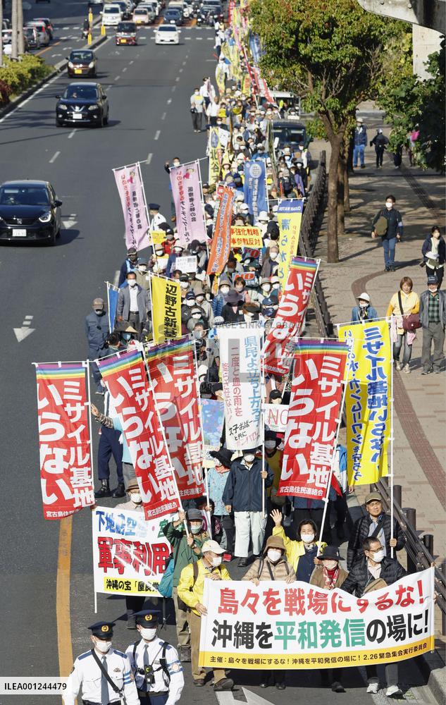 Protest against defense buildup in Okinawa
