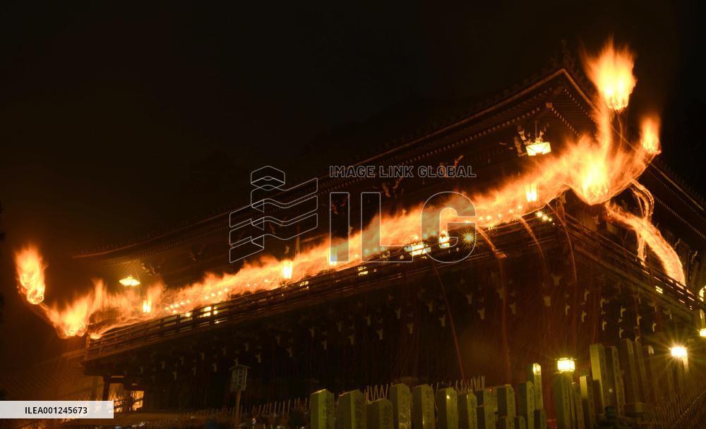 Annual fire festival at Todai-ji temple