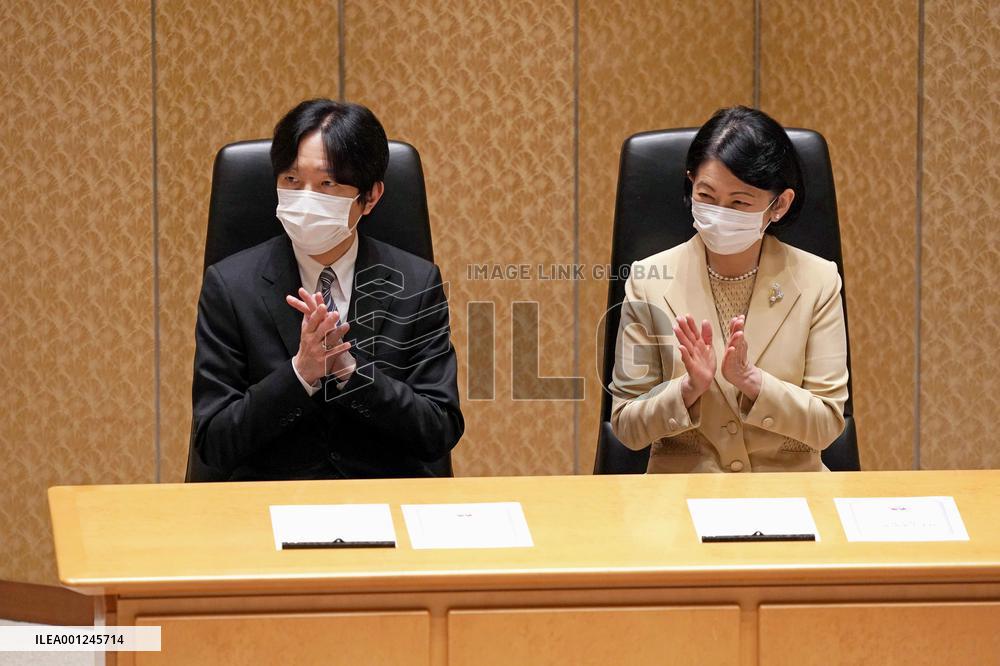 Japan crown prince at award ceremony