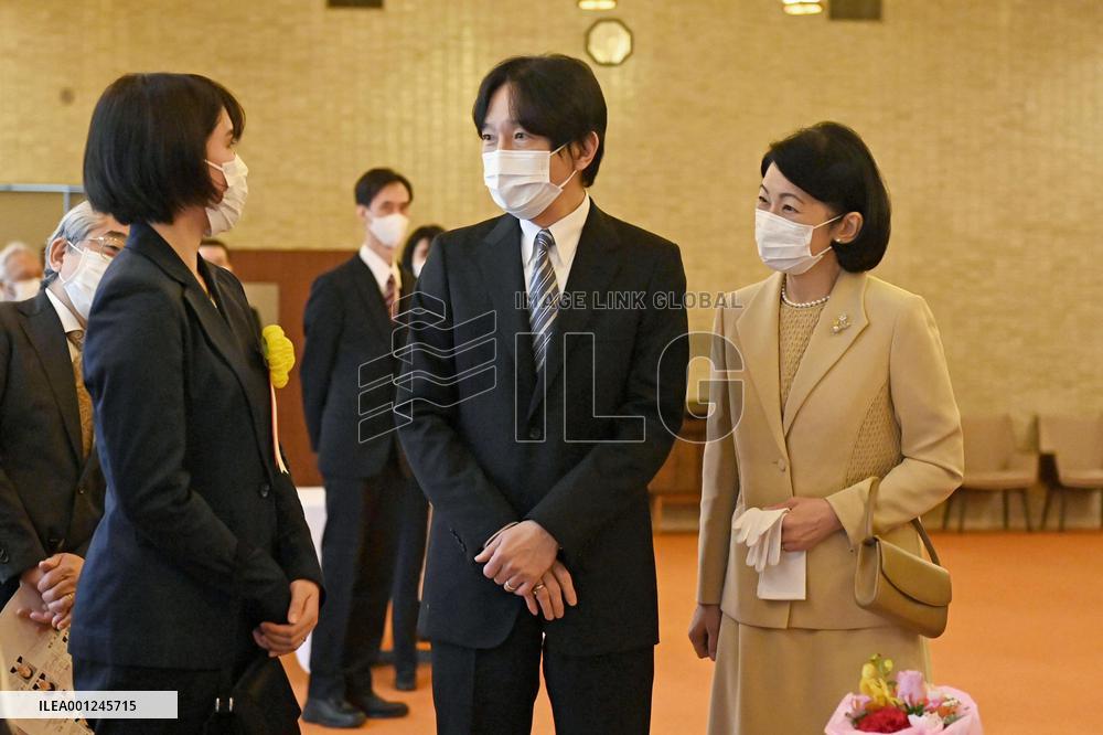 Japan crown prince at award ceremony