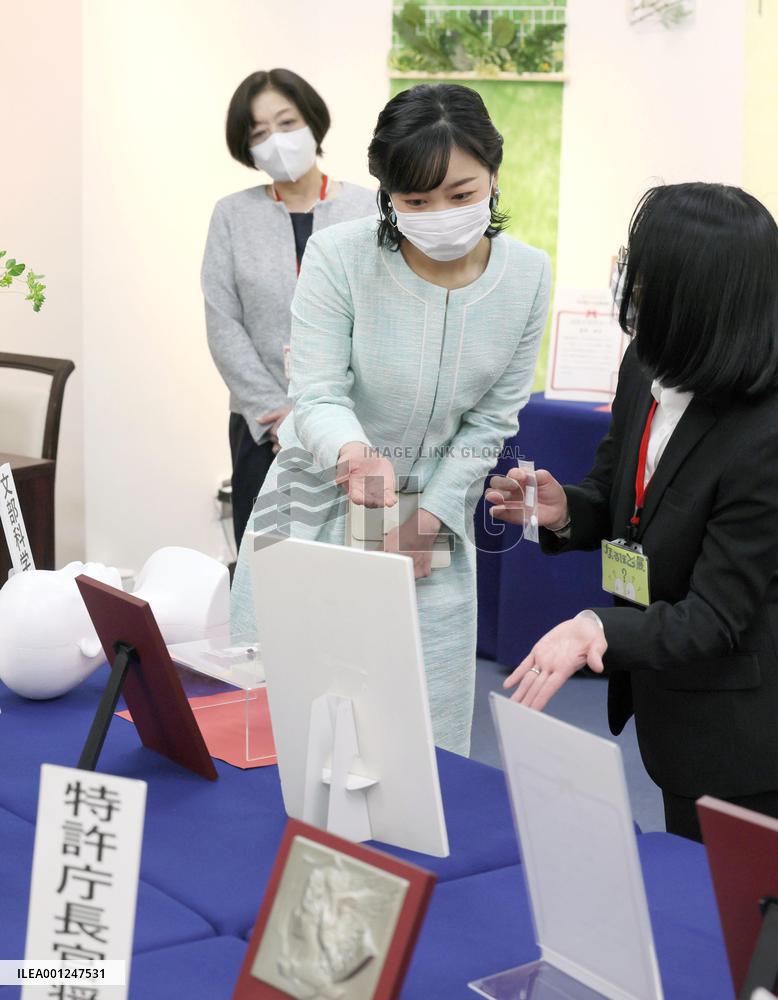 Japan's Princess Kako