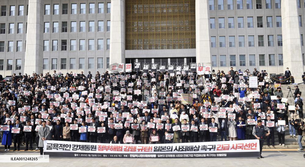 Protest against gov't solution to wartime labor row with Japan