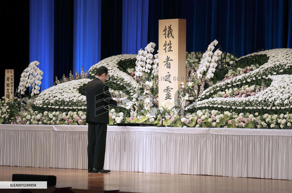 12th anniversary of 2011 Great East Japan Earthquake