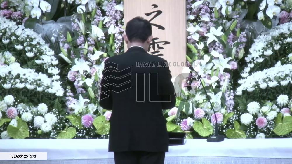 12th anniversary of 2011 Great East Japan Earthquake