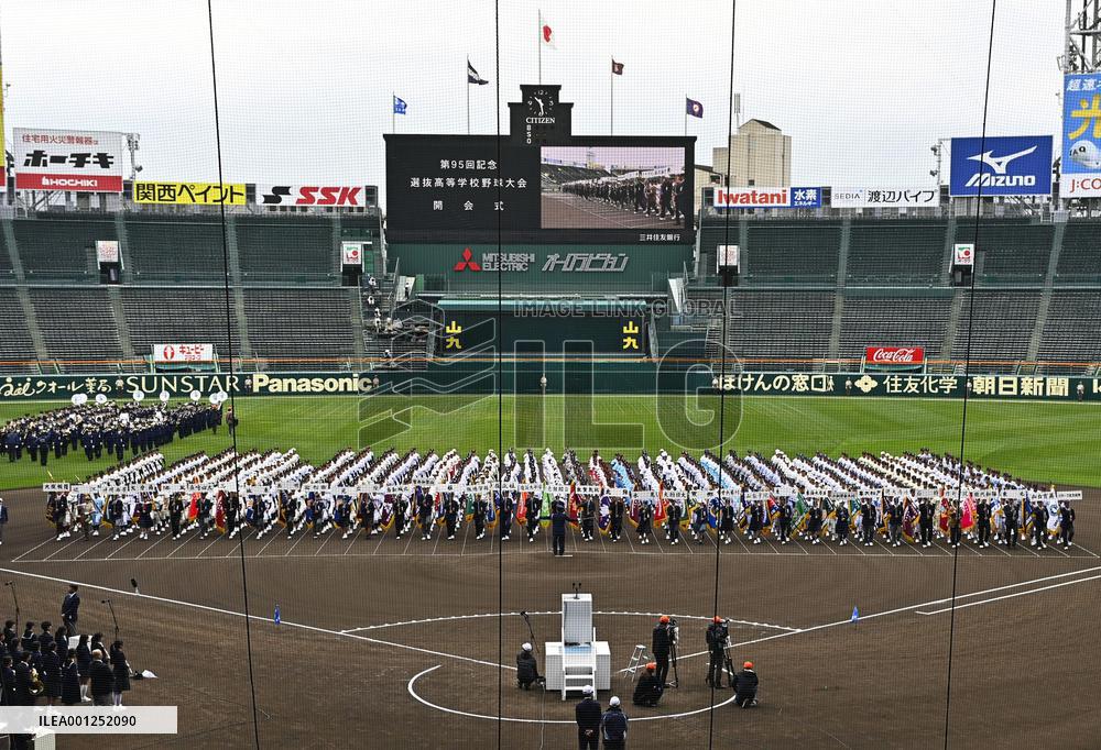 High school baseball in Japan